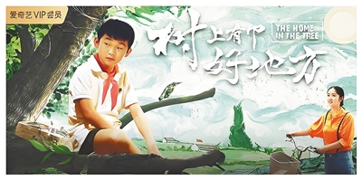 中国儿童电影:爱与成长的颂歌