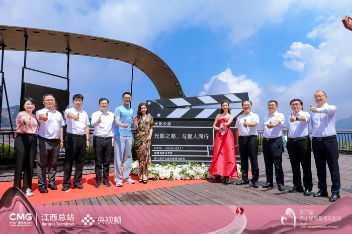 第六届庐山国际爱情电影周落幕 山间光影里的浪漫永不散场 第六届庐山国际爱情电影周落幕 山间光影里的浪漫永不散场