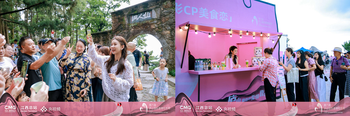 第六届庐山国际爱情电影周落幕 山间光影里的浪漫永不散场 第六届庐山国际爱情电影周落幕 山间光影里的浪漫永不散场