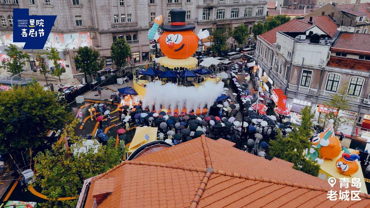 第二届(2025年)里院喜剧节启程 百年老街群星铺就欢笑之旅 第二届(2025年)里院喜剧节启程 百年老街群星铺就欢笑之旅