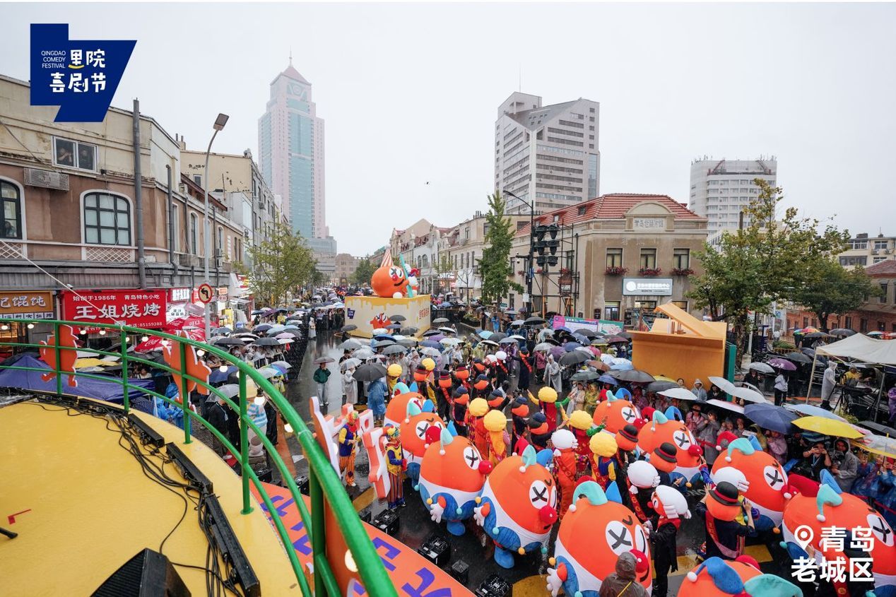 第二届(2025年)里院喜剧节启程 百年老街群星铺就欢笑之旅 第二届(2025年)里院喜剧节启程 百年老街群星铺就欢笑之旅