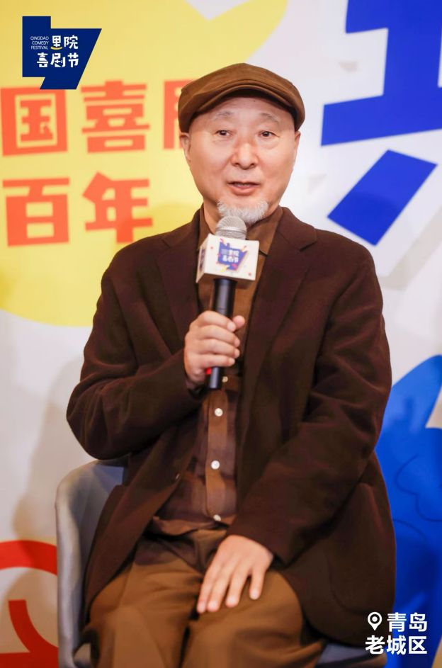 笑谈喜剧百年，共话里院风景