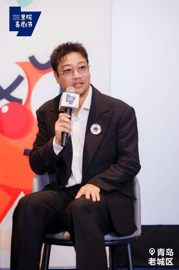 笑谈喜剧百年，共话里院风景