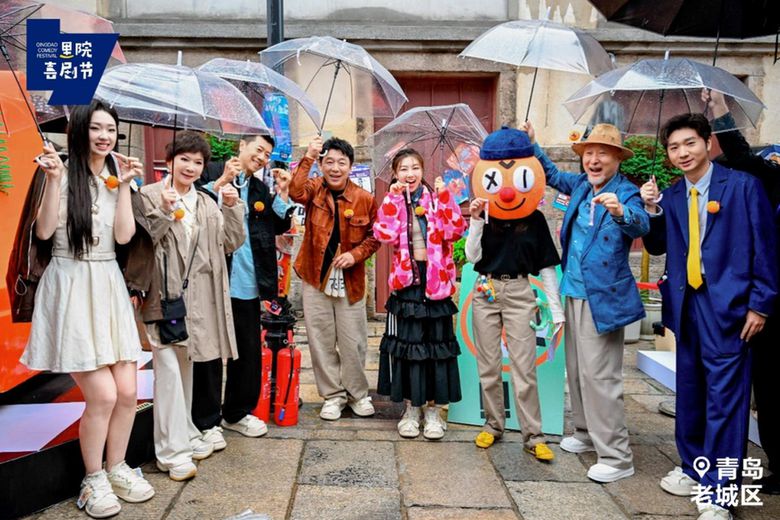 直击第二届里院喜剧节：黄渤“带头笑”成新名片？