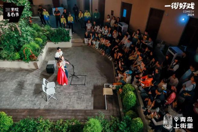 直击第二届里院喜剧节：黄渤“带头笑”成新名片？