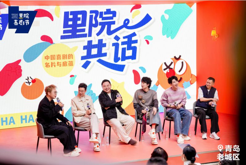 王迅、阎鹤祥等“里院共话”,全体嘉宾飙方言 王迅、阎鹤祥等“里院共话”,全体嘉宾飙方言