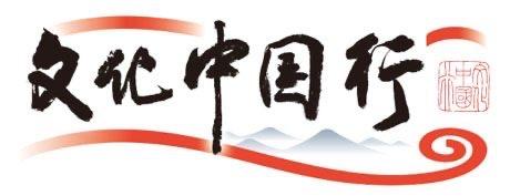宁夏手工毯:600年非遗“织”就国际范儿