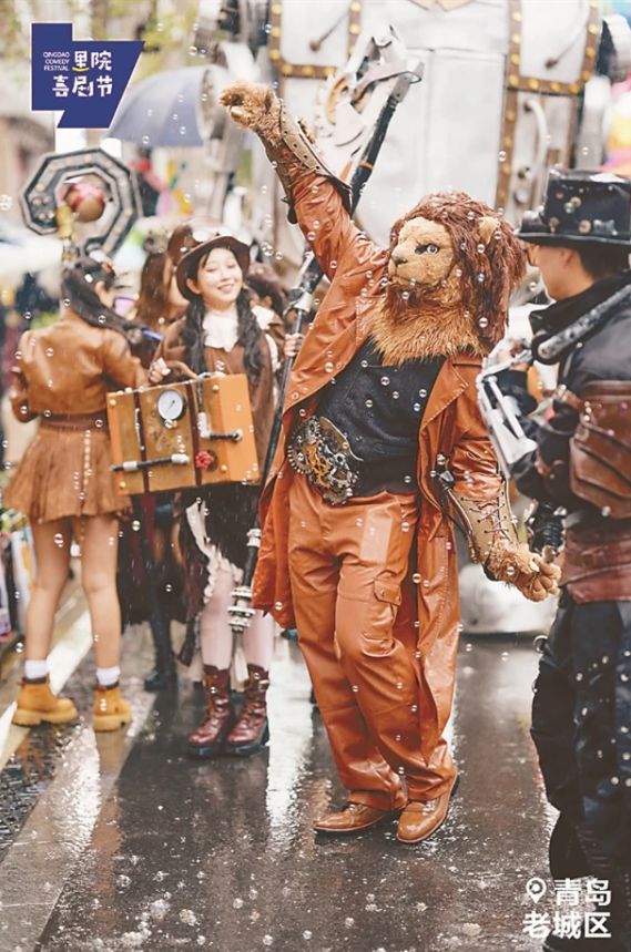 一街好戏 满城欢笑——第二届(2025年)里院喜剧节在青岛举行 一街好戏 满城欢笑——第二届(2025年)里院喜剧节在青岛举行