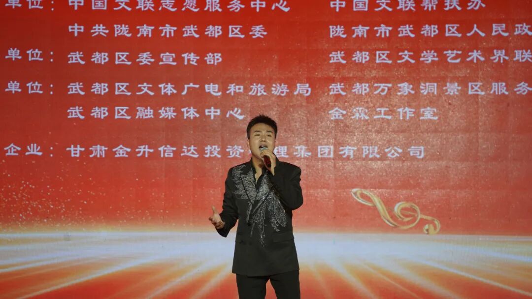 甘肃武都:喜迎华诞歌盛世 艺汇万象唱陇南