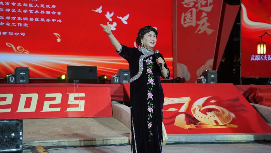 甘肃武都:喜迎华诞歌盛世 艺汇万象唱陇南