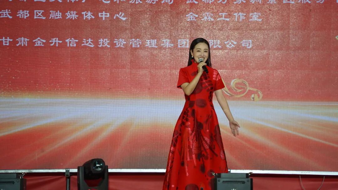 甘肃武都:喜迎华诞歌盛世 艺汇万象唱陇南