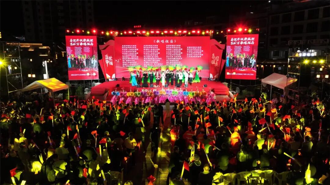 甘肃武都:喜迎华诞歌盛世 艺汇万象唱陇南