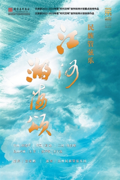 水的礼赞 颂的升华