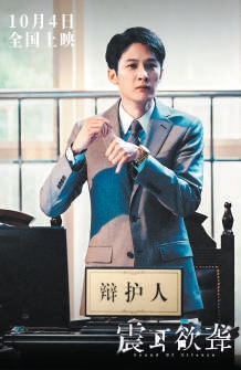 观众在光影中感受家国情怀