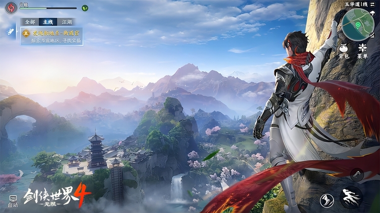 西山居新一代经典武侠《剑侠世界4:无限》震撼公布