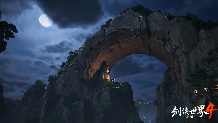 西山居新一代经典武侠《剑侠世界4:无限》震撼公布