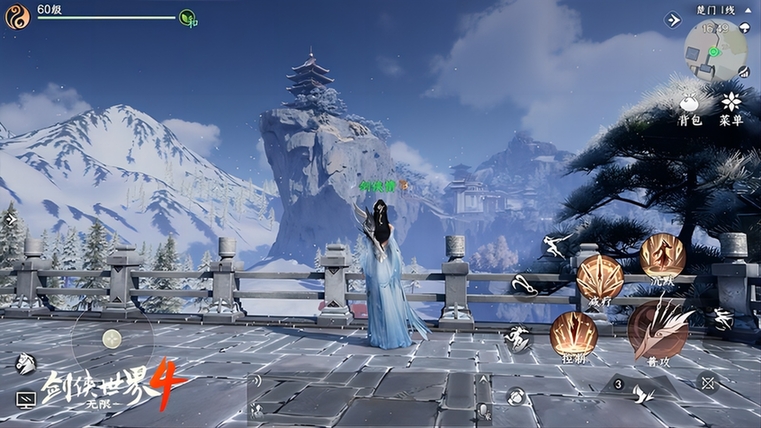 西山居新一代经典武侠《剑侠世界4:无限》震撼公布