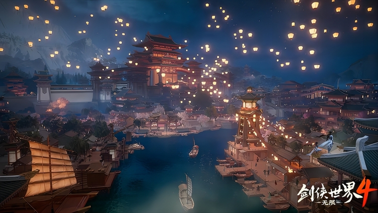 西山居新一代经典武侠《剑侠世界4:无限》震撼公布