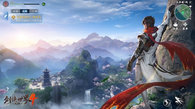 西山居《剑侠世界4:无限》即将首测 开启大江湖时代 西山居《剑侠世界4:无限》即将首测 开启大江湖时代