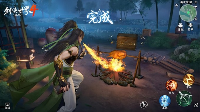 西山居《剑侠世界4:无限》即将首测 开启大江湖时代 西山居《剑侠世界4:无限》即将首测 开启大江湖时代