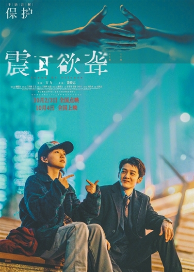 一部电影,已不仅仅是一部电影