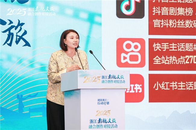 杨乐：探索“影视+非遗+文旅”融合，构建影旅共生新生态