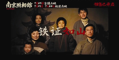 中国电影海外票房破10亿元 上映国家和地区达46个