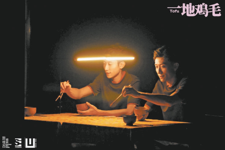 张一山首次挑战独角戏《一地鸡毛》