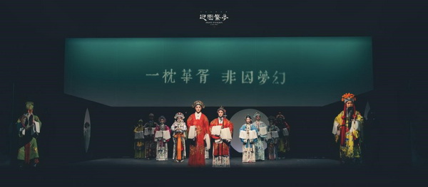 “2025北京国际高清舞台艺术影像周”在京启幕:数字赋能舞台艺术 影像驱动传统焕新 “2025北京国际高清舞台艺术影像周”在京启幕:数字赋能舞台艺术 影像驱动传统焕新