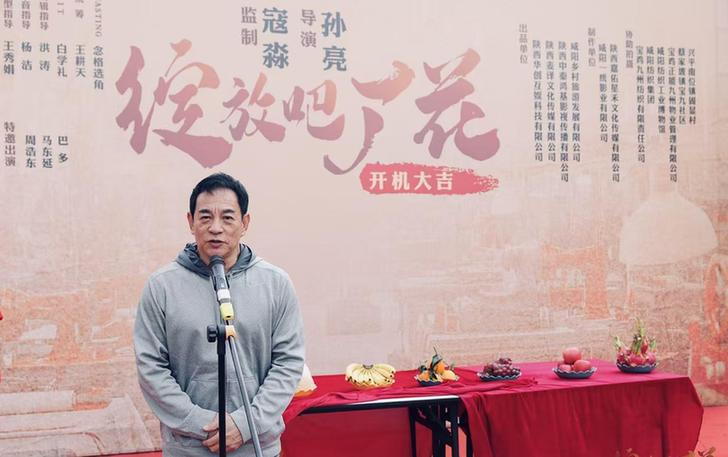 微短剧《绽放吧,厂花》开机 4K高帧率还原90年代纺织女工奋斗史诗