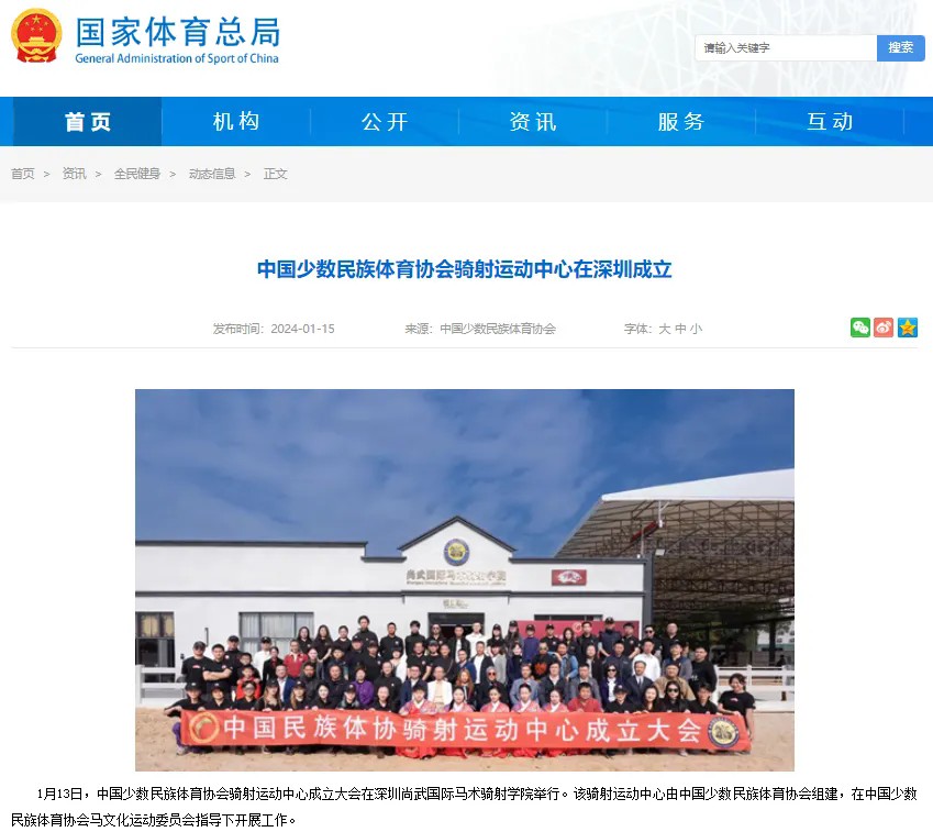 于适:以影视作品生动演绎骑射文化 于适:以影视作品生动演绎骑射文化