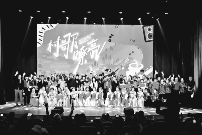 村歌嘹亮唱响乡村振兴新生活