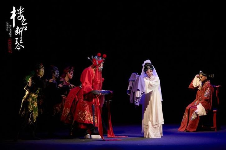 新编传统京剧《楼台断琴》沪上首演