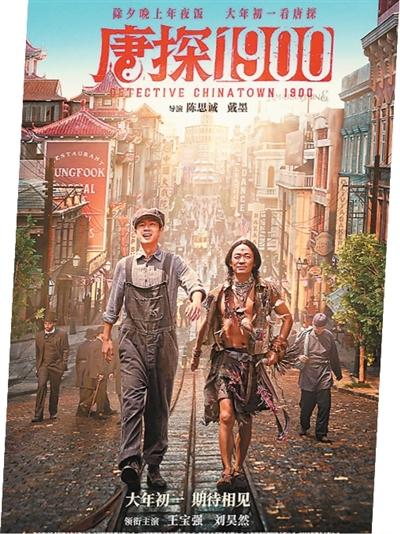 口碑成吸引观众的“入场券”