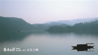 隐者自有山河