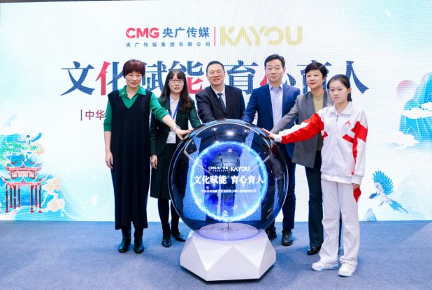 “文化赋能，育心育人”架设国潮文化和青少年之间的桥梁