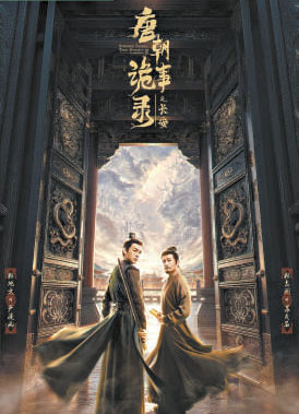 荧屏气象 破圈与深耕并举