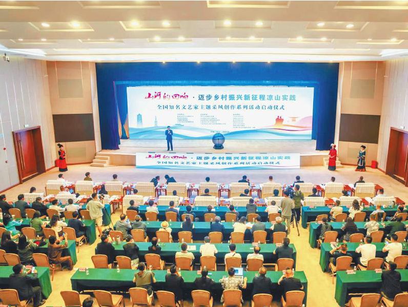 精心创作《山河的回响》,让“凉山造”组歌唱响全国 精心创作《山河的回响》,让“凉山造”组歌唱响全国