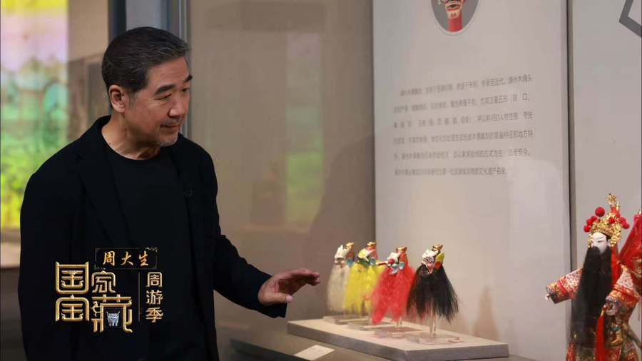 《国家宝藏》周游季收官 于形迹之外觅得文明“余韵”