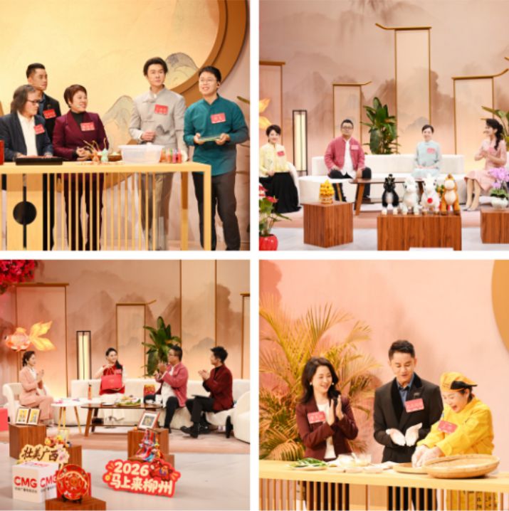 《中国文旅大联欢》：文旅佳境胜景 风物交光互影