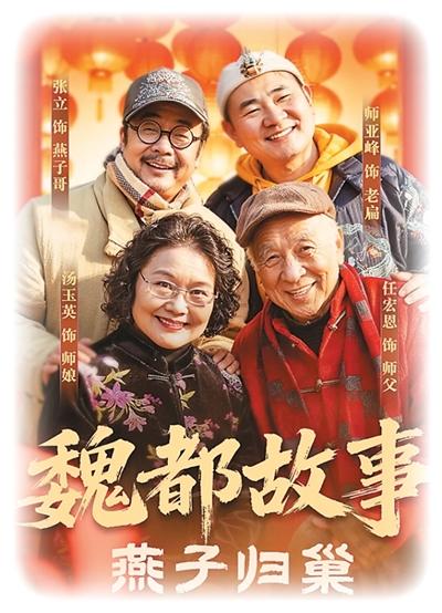 春风化雨 向新而行