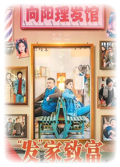 春风化雨 向新而行