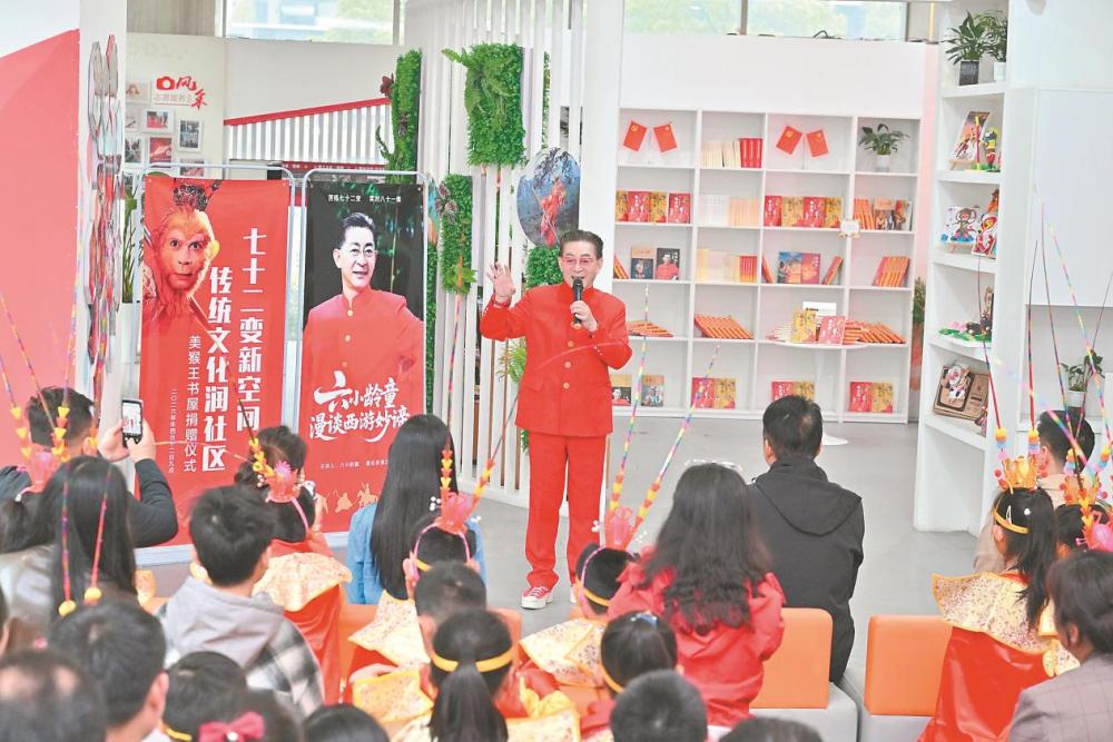“美猴王书屋”亮相合肥