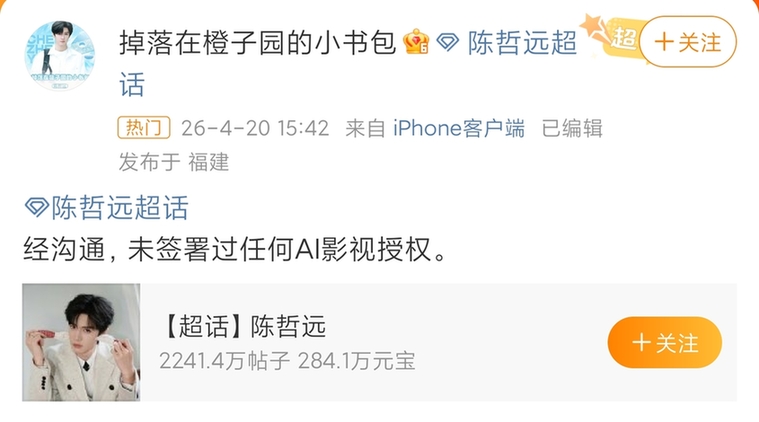 爱奇艺的算盘珠子,崩谁脸上了?
