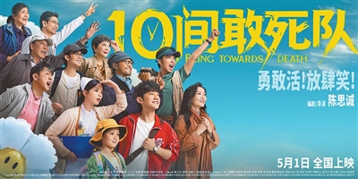 人生和电影不管长短,都得好看(创作谈)