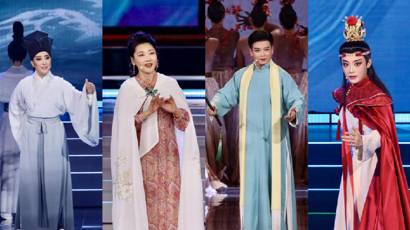 清韵绵长，生生不息，纪念越剧诞生120周年主题晚会即将开播