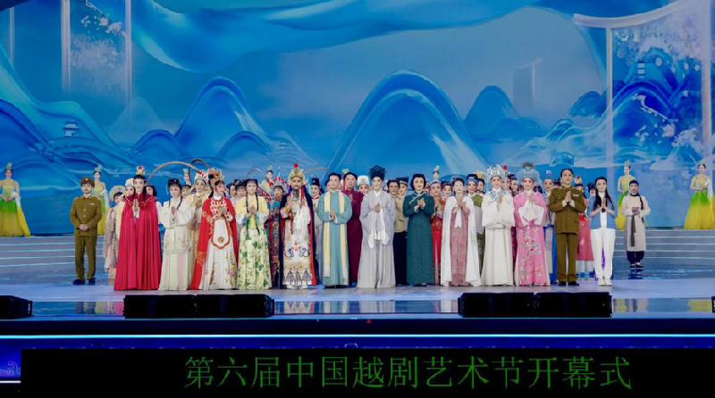 清韵绵长，生生不息，纪念越剧诞生120周年主题晚会即将开播