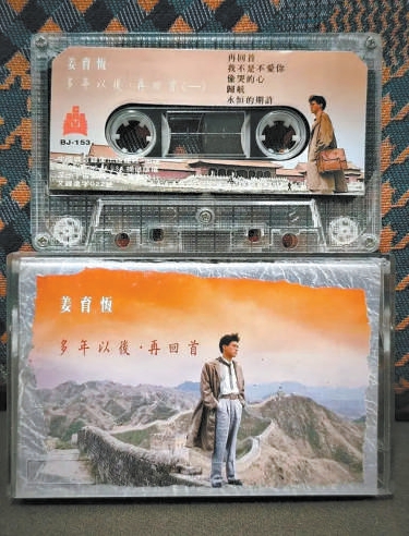 姜育恒:希望退休前最后一场演唱会能放在鸟巢