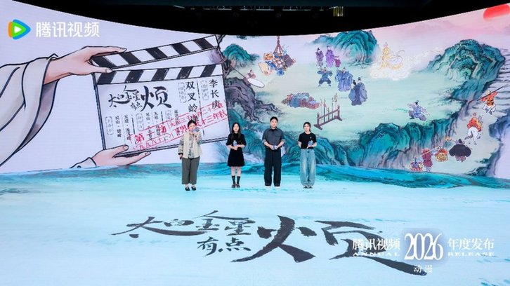 《太白金星有点烦》《清明上河图密码》《十日终焉》……这份动漫片单请收好 《太白金星有点烦》《清明上河图密码》《十日终焉》……这份动漫片单请收好