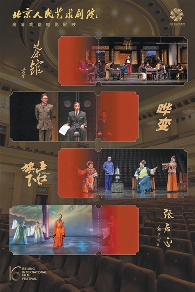 舞台有形 传播无界